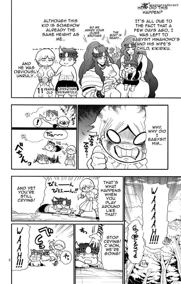 Adventure Of Sinbad Prototype 35 2