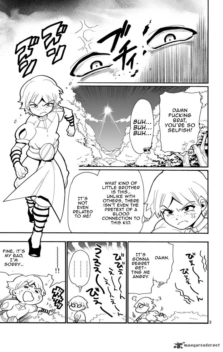 Adventure Of Sinbad Prototype 35 3