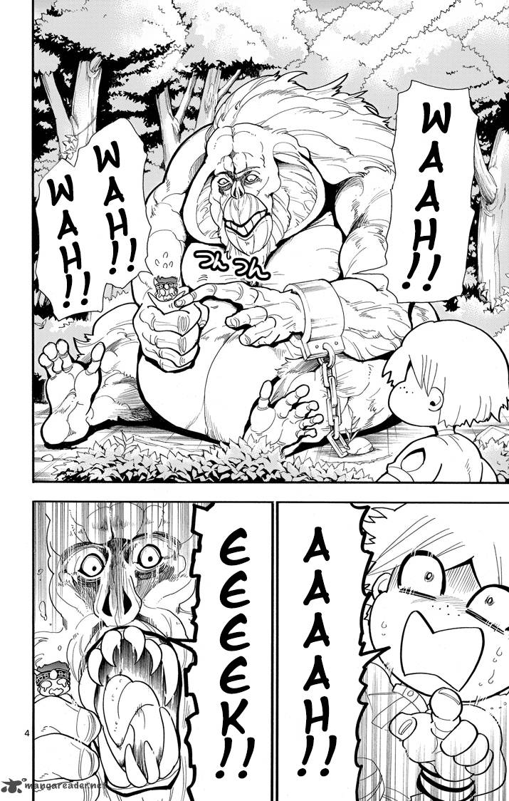 Adventure Of Sinbad Prototype 35 4