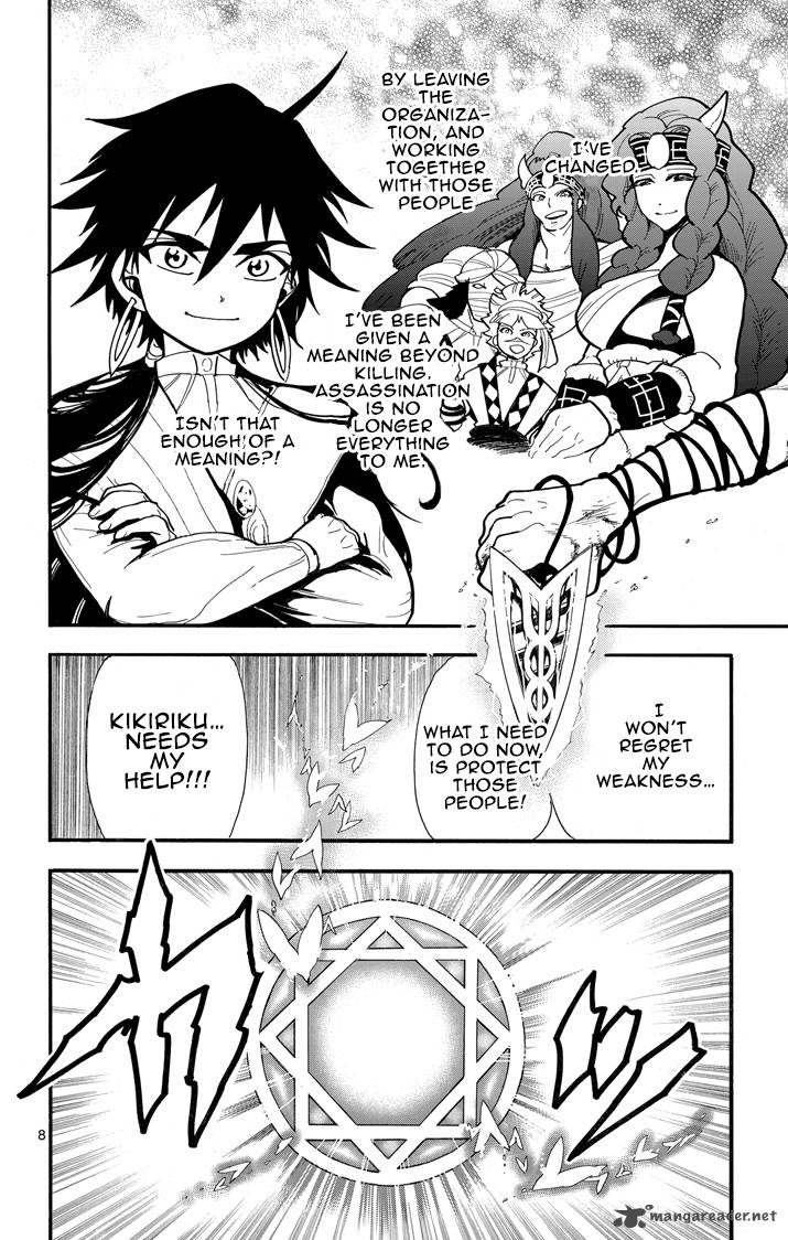 Adventure Of Sinbad Prototype 35 8