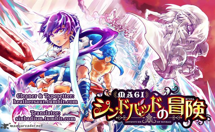 Adventure Of Sinbad Prototype 36 1