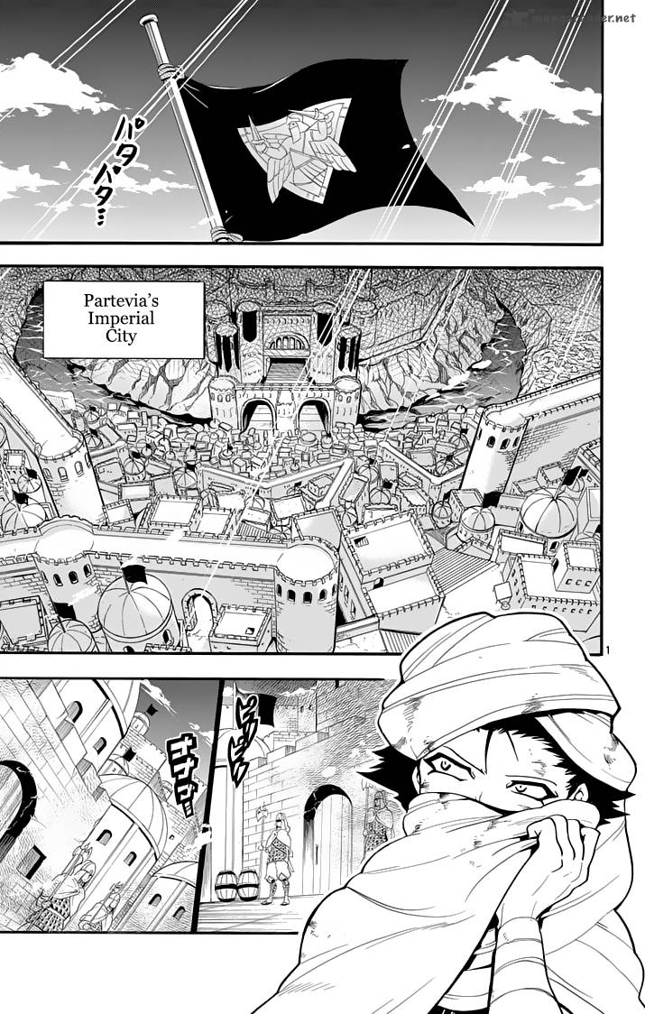 Adventure Of Sinbad Prototype 36 3