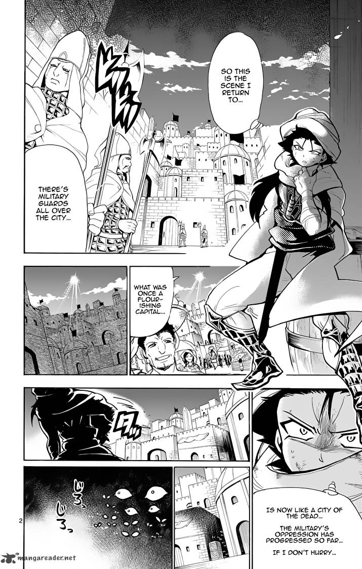 Adventure Of Sinbad Prototype 36 4