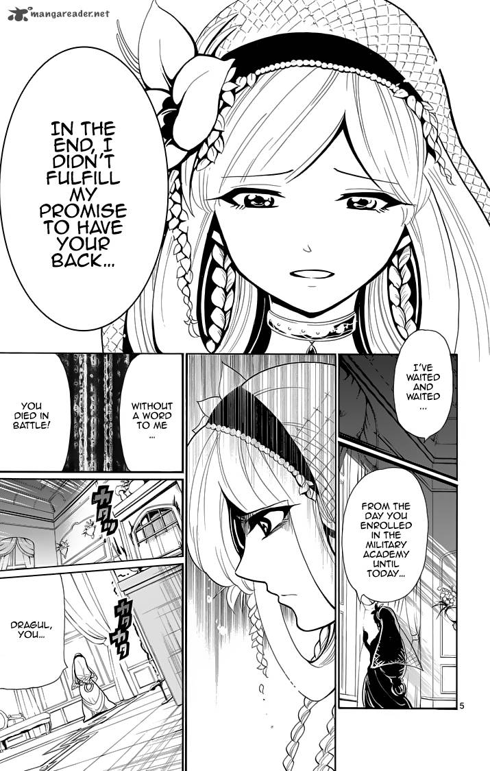 Adventure Of Sinbad Prototype 36 7