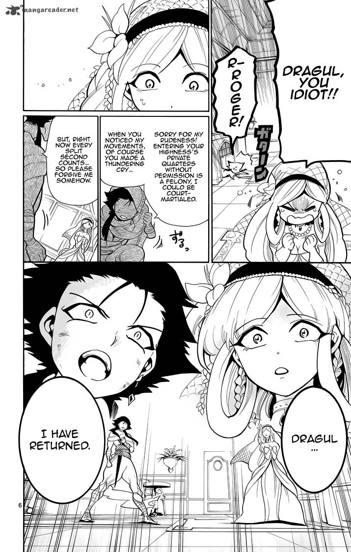 Adventure Of Sinbad Prototype 36 8