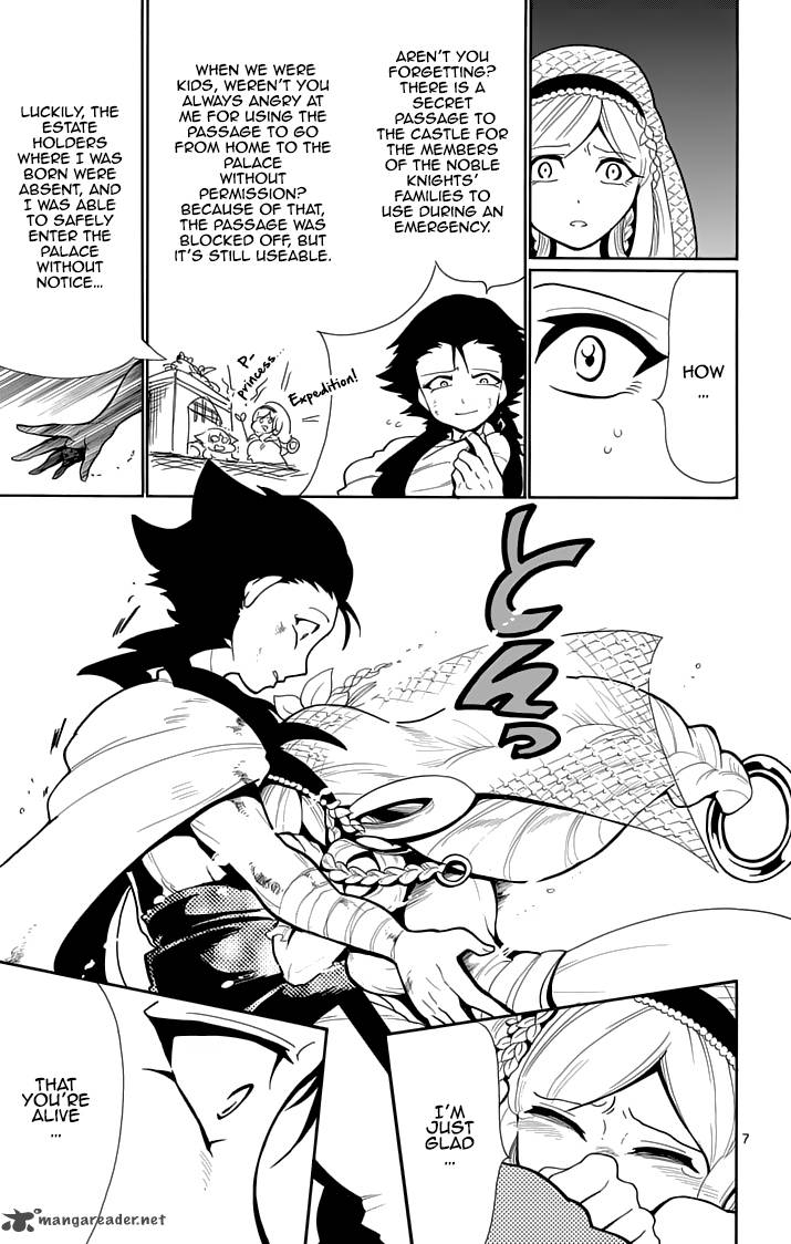 Adventure Of Sinbad Prototype 36 9