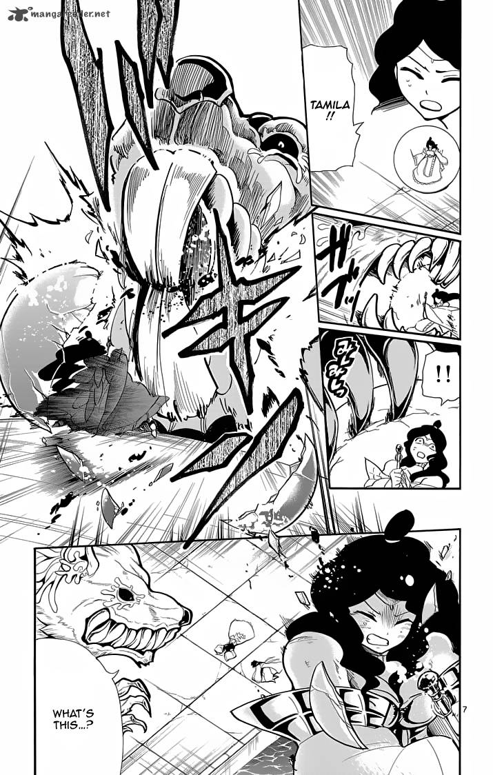 Adventure Of Sinbad Prototype 37 9