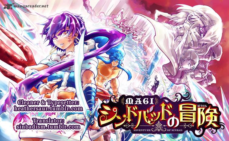 Adventure Of Sinbad Prototype 38 1