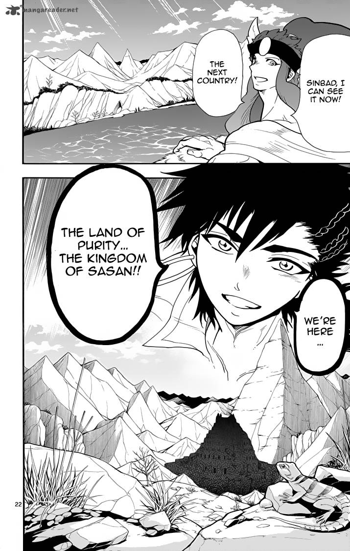 Adventure Of Sinbad Prototype 38 23