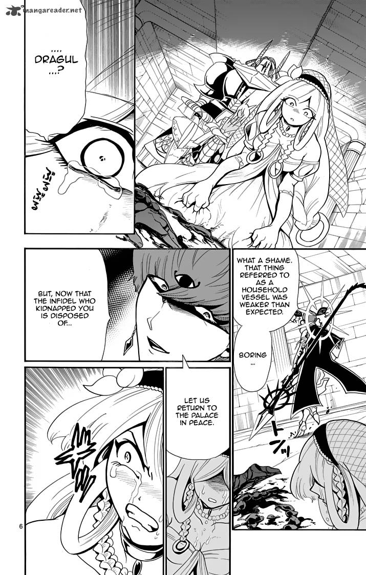 Adventure Of Sinbad Prototype 38 8