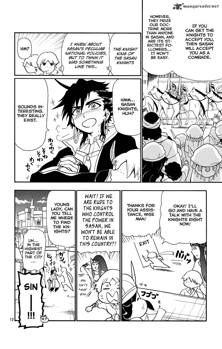 Adventure Of Sinbad Prototype 39 14