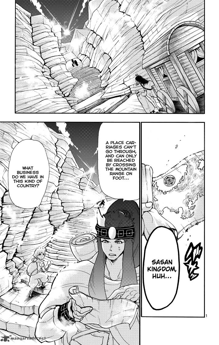 Adventure Of Sinbad Prototype 39 3