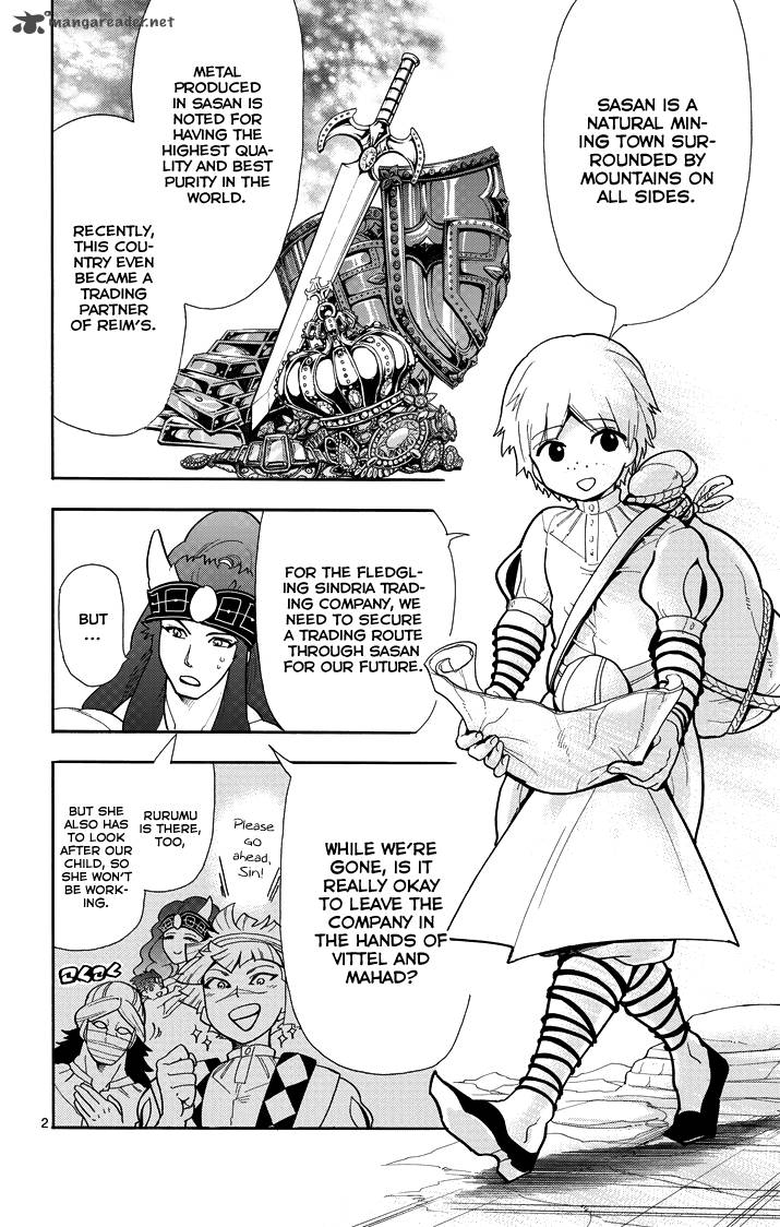 Adventure Of Sinbad Prototype 39 4