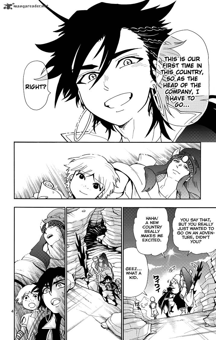 Adventure Of Sinbad Prototype 39 6
