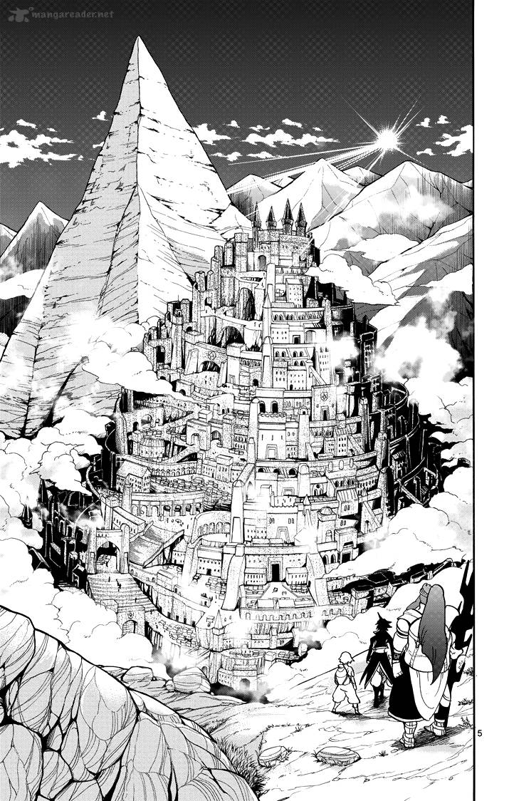 Adventure Of Sinbad Prototype 39 7