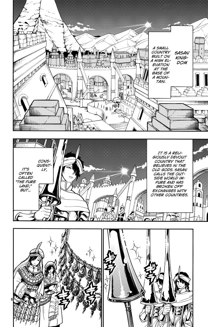 Adventure Of Sinbad Prototype 39 8
