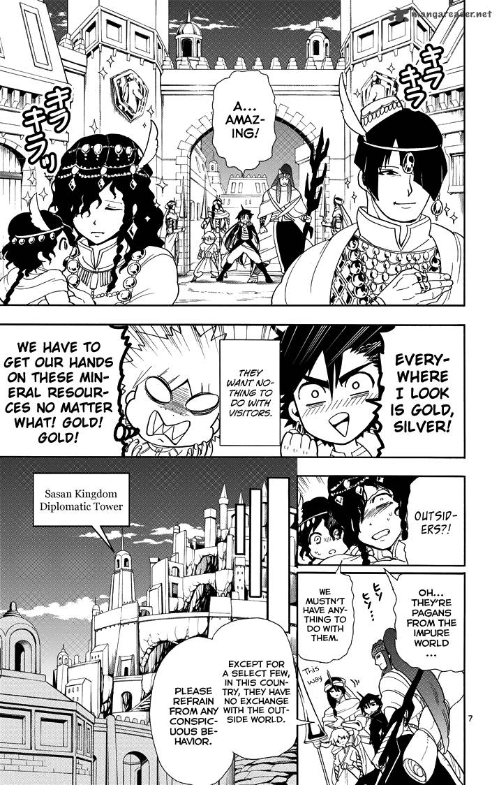 Adventure Of Sinbad Prototype 39 9