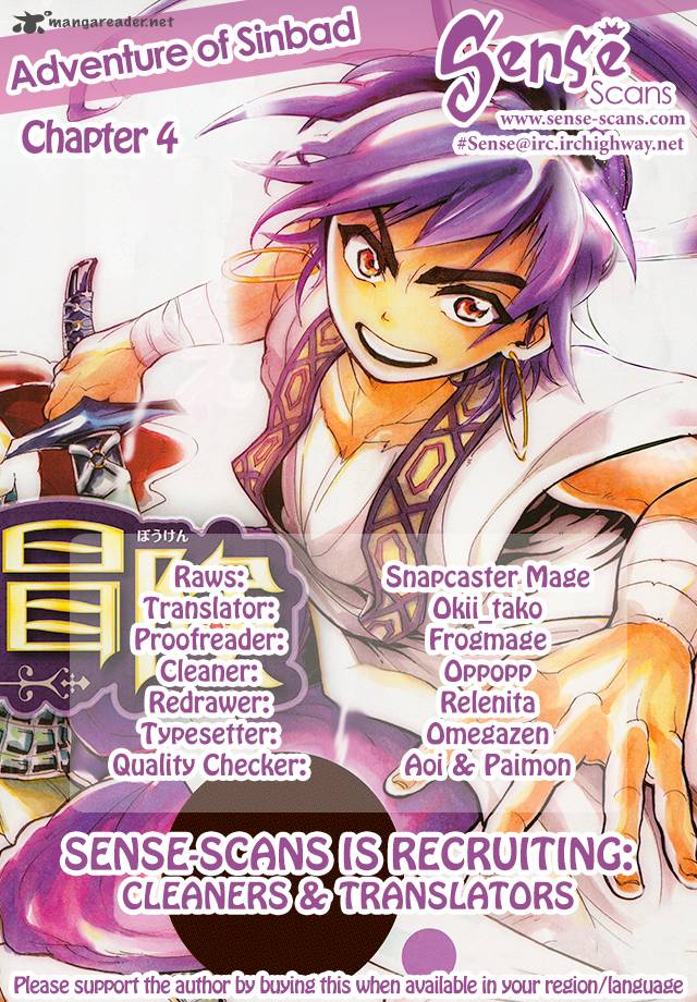 Adventure Of Sinbad Prototype 4 1