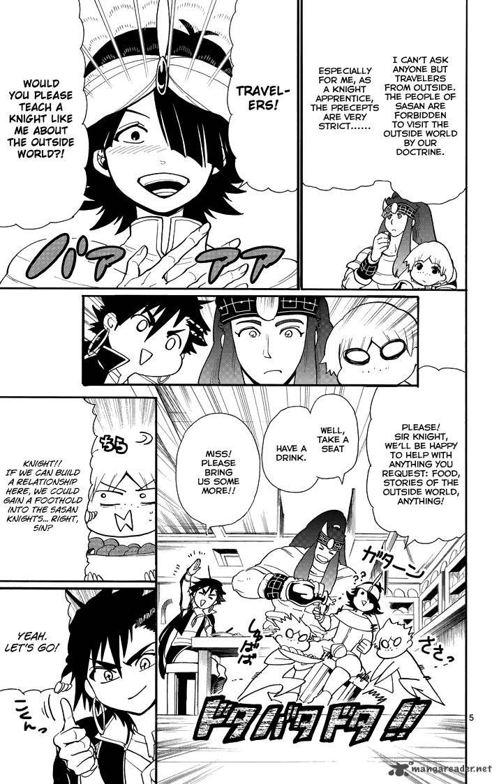 Adventure Of Sinbad Prototype 40 7