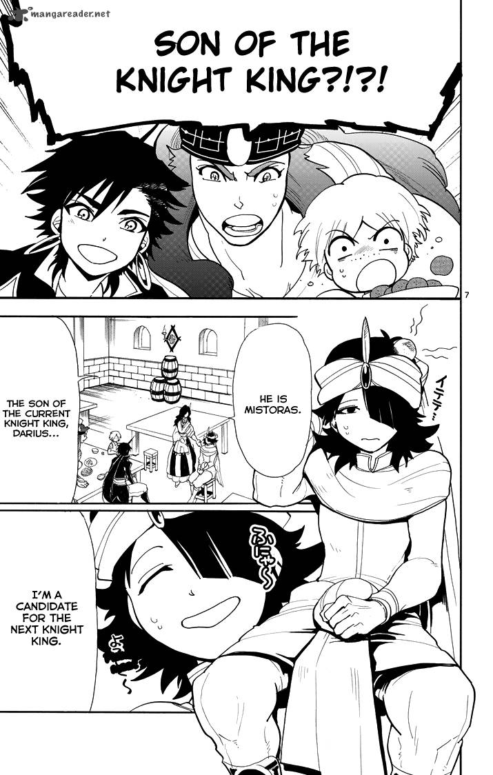 Adventure Of Sinbad Prototype 40 9