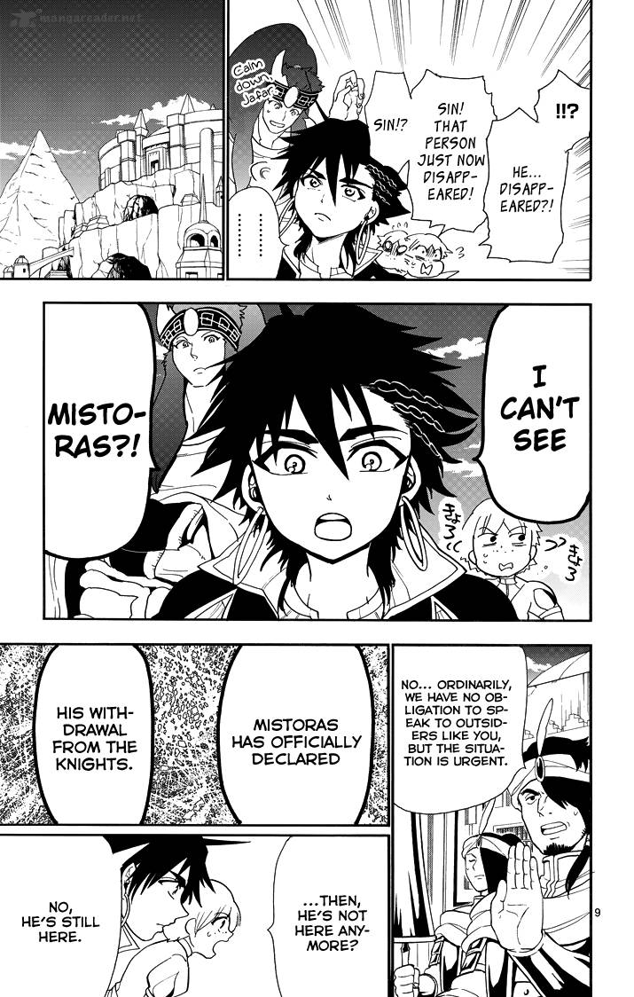 Adventure Of Sinbad Prototype 41 11