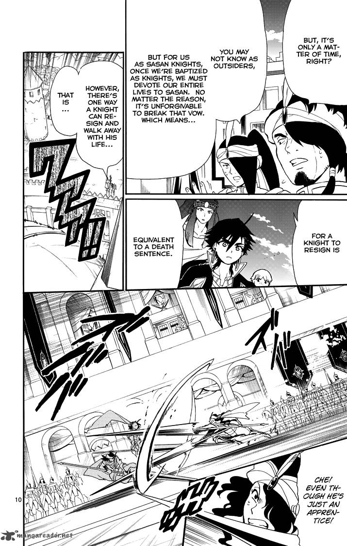Adventure Of Sinbad Prototype 41 12