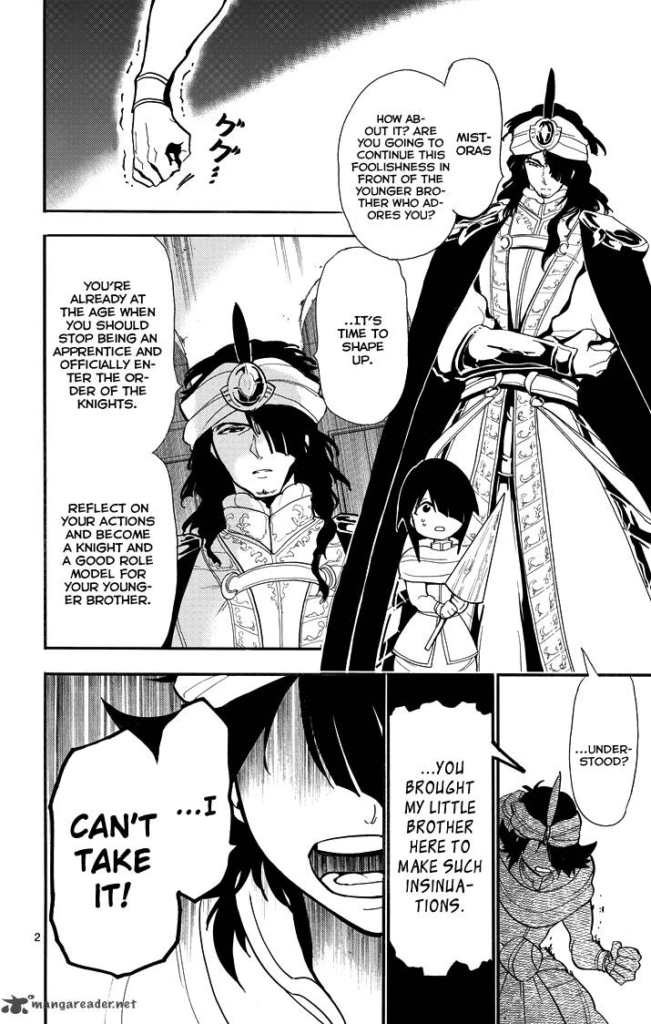 Adventure Of Sinbad Prototype 41 4