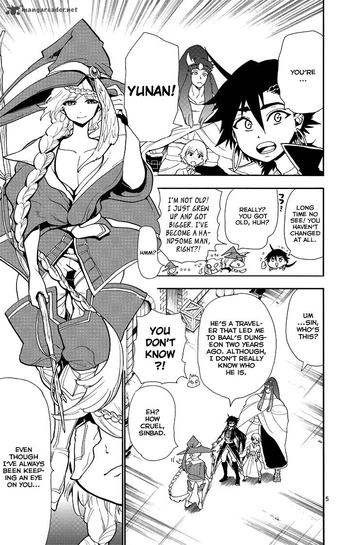 Adventure Of Sinbad Prototype 41 7