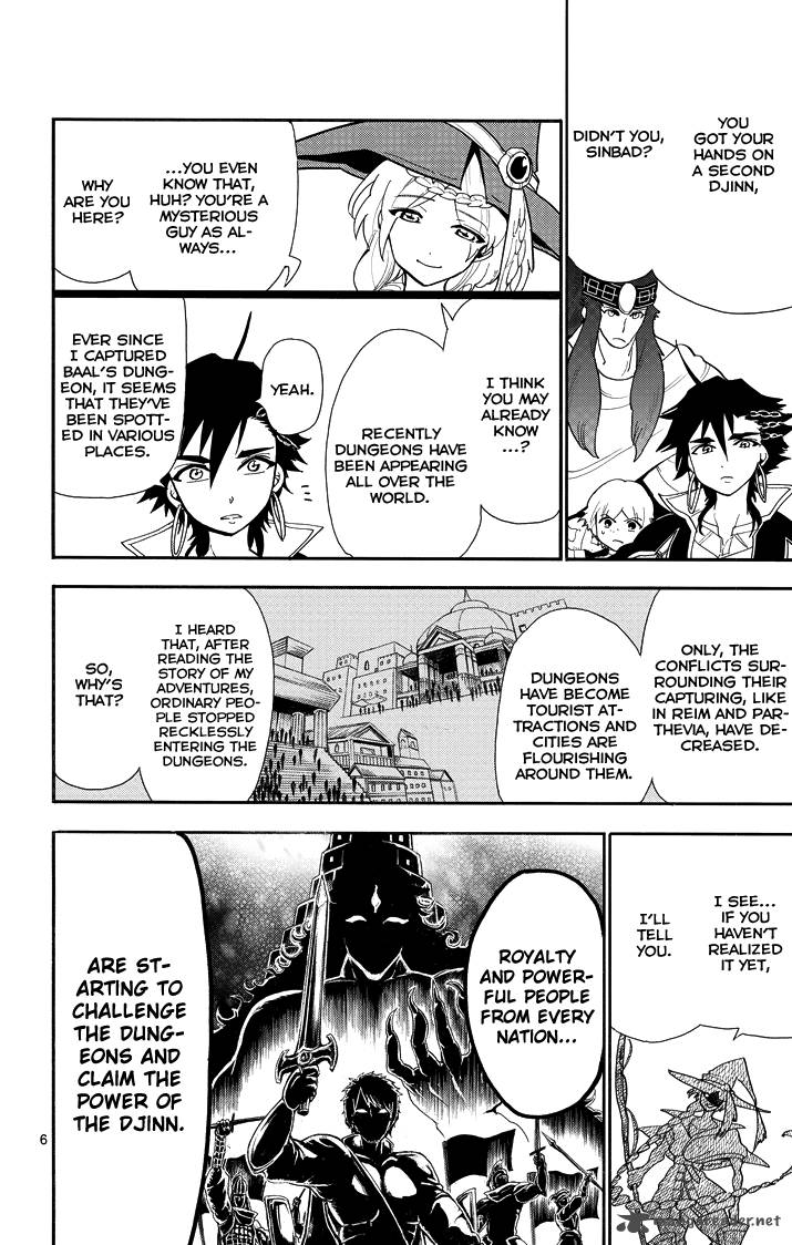 Adventure Of Sinbad Prototype 41 8