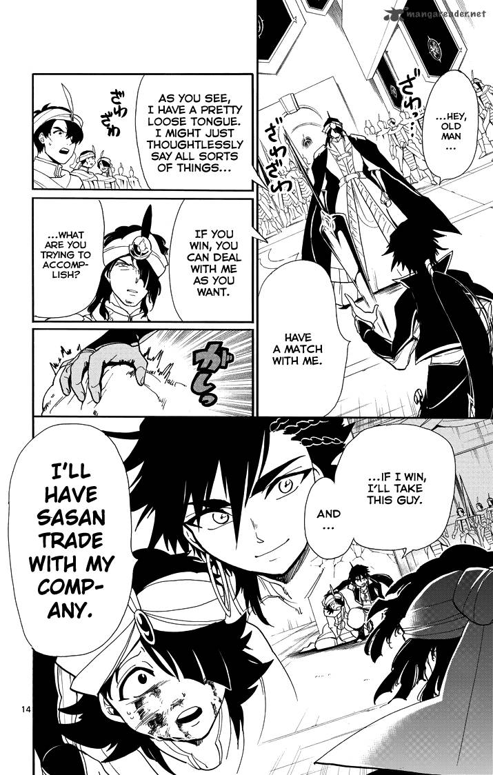 Adventure Of Sinbad Prototype 42 15