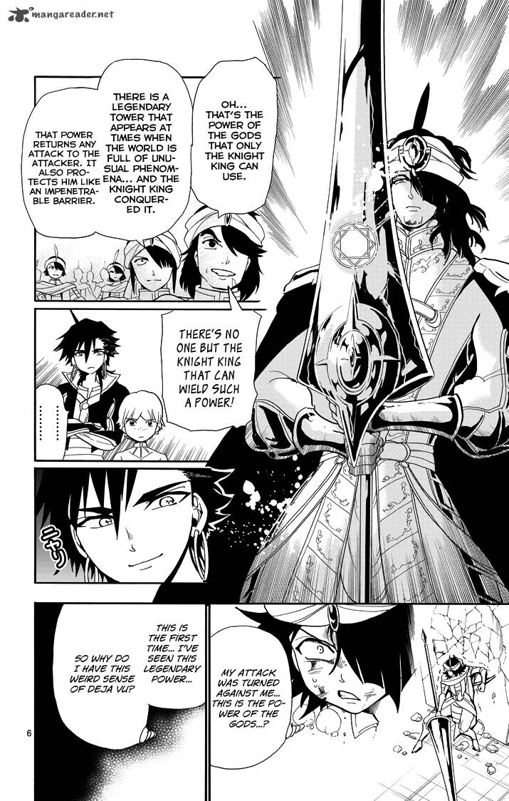 Adventure Of Sinbad Prototype 42 8