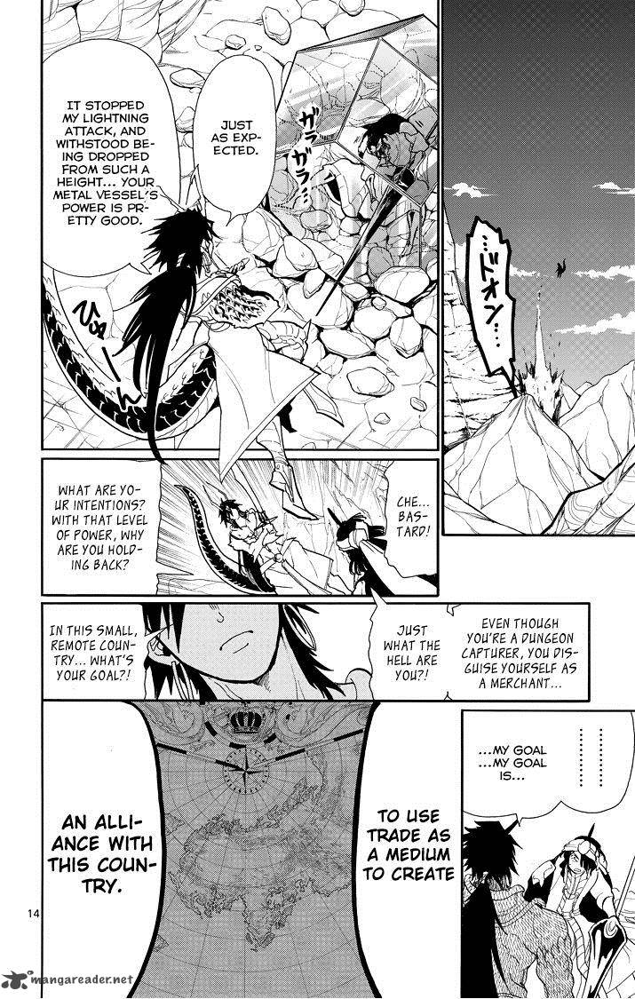 Adventure Of Sinbad Prototype 43 15