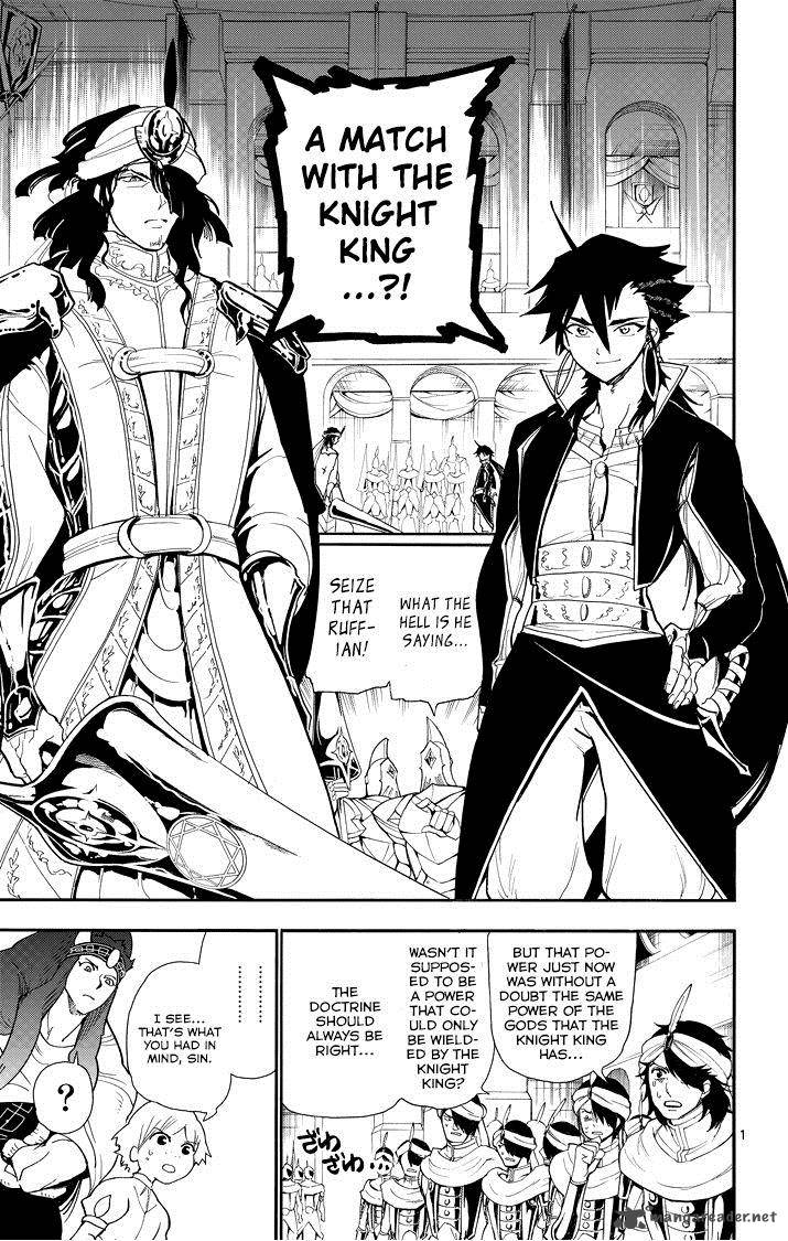 Adventure Of Sinbad Prototype 43 3