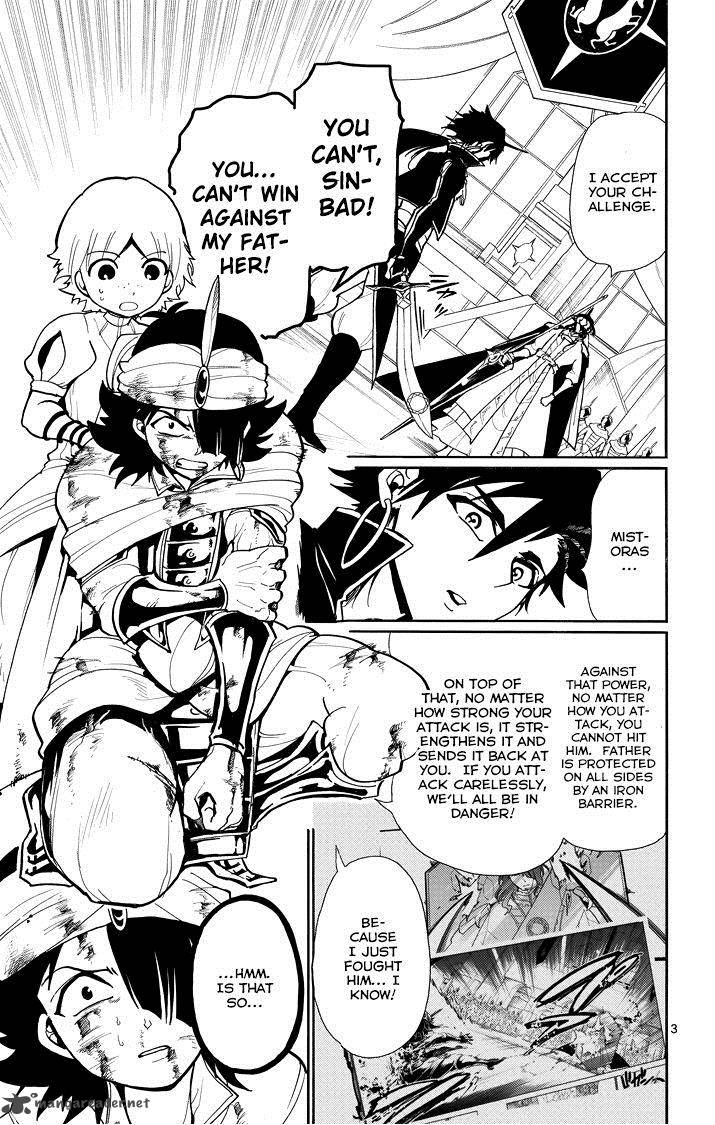 Adventure Of Sinbad Prototype 43 5