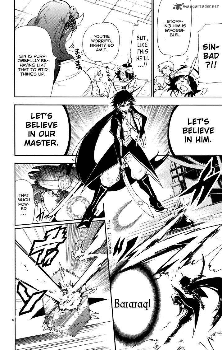 Adventure Of Sinbad Prototype 43 6