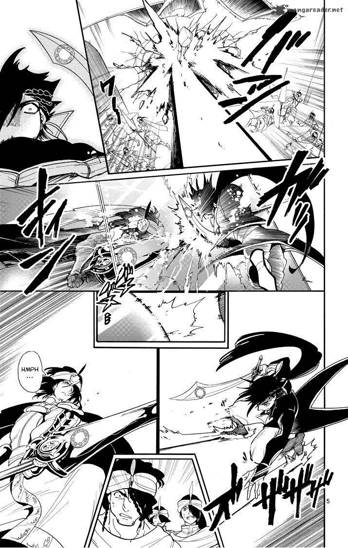 Adventure Of Sinbad Prototype 43 7