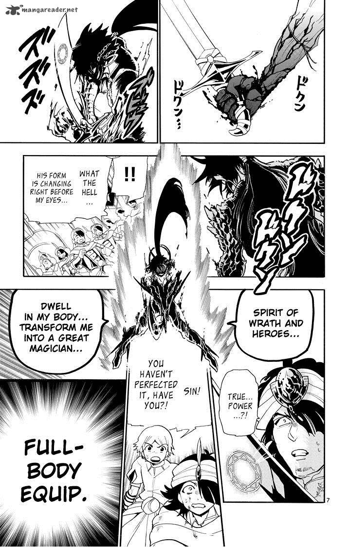 Adventure Of Sinbad Prototype 43 9