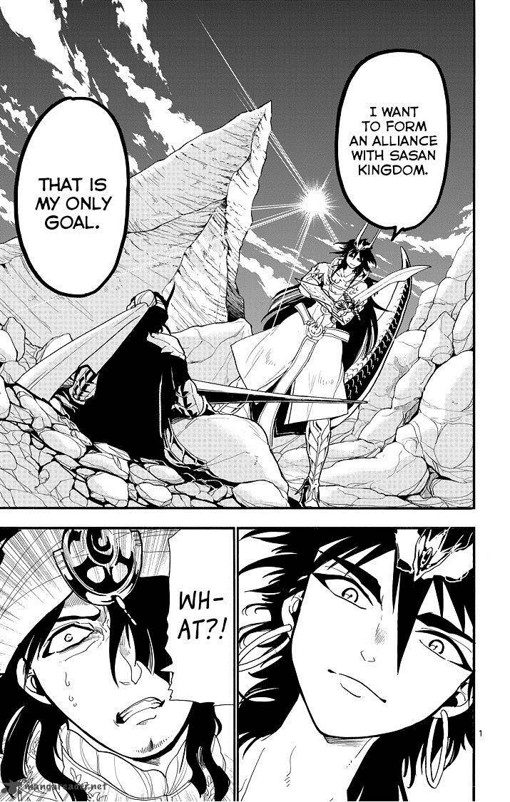 Adventure Of Sinbad Prototype 44 3