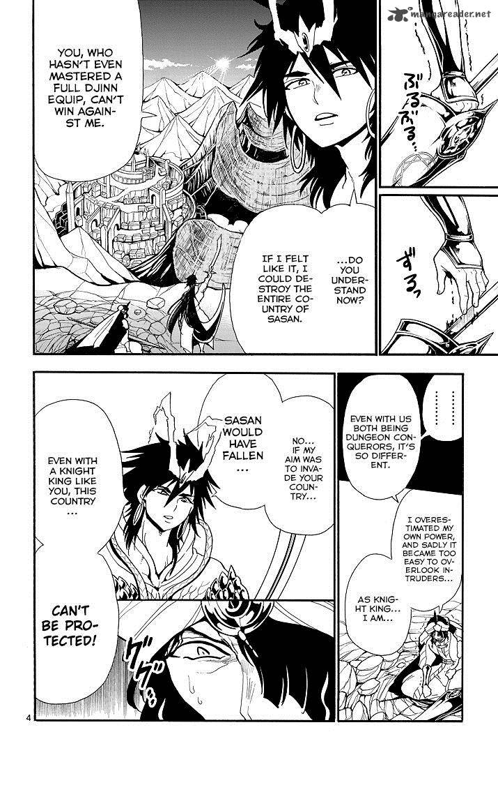 Adventure Of Sinbad Prototype 44 6