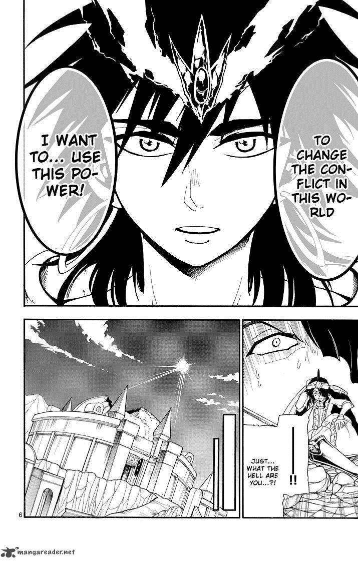 Adventure Of Sinbad Prototype 44 8