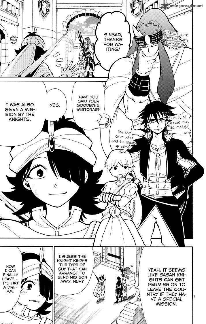 Adventure Of Sinbad Prototype 45 3