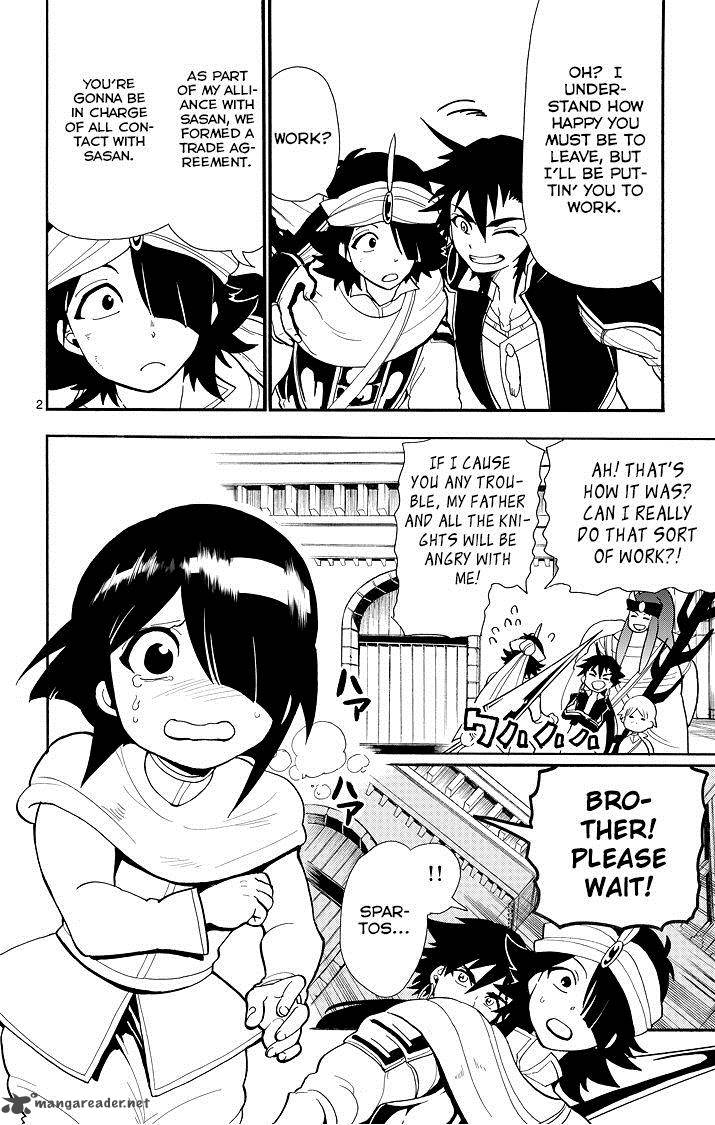 Adventure Of Sinbad Prototype 45 4