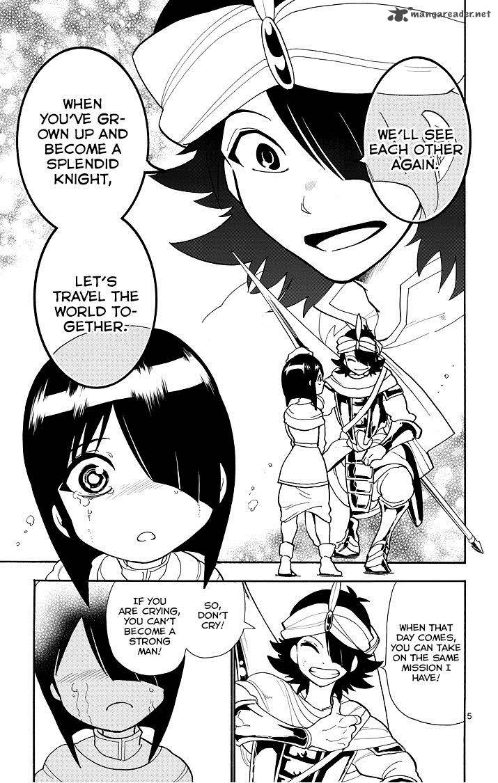 Adventure Of Sinbad Prototype 45 7