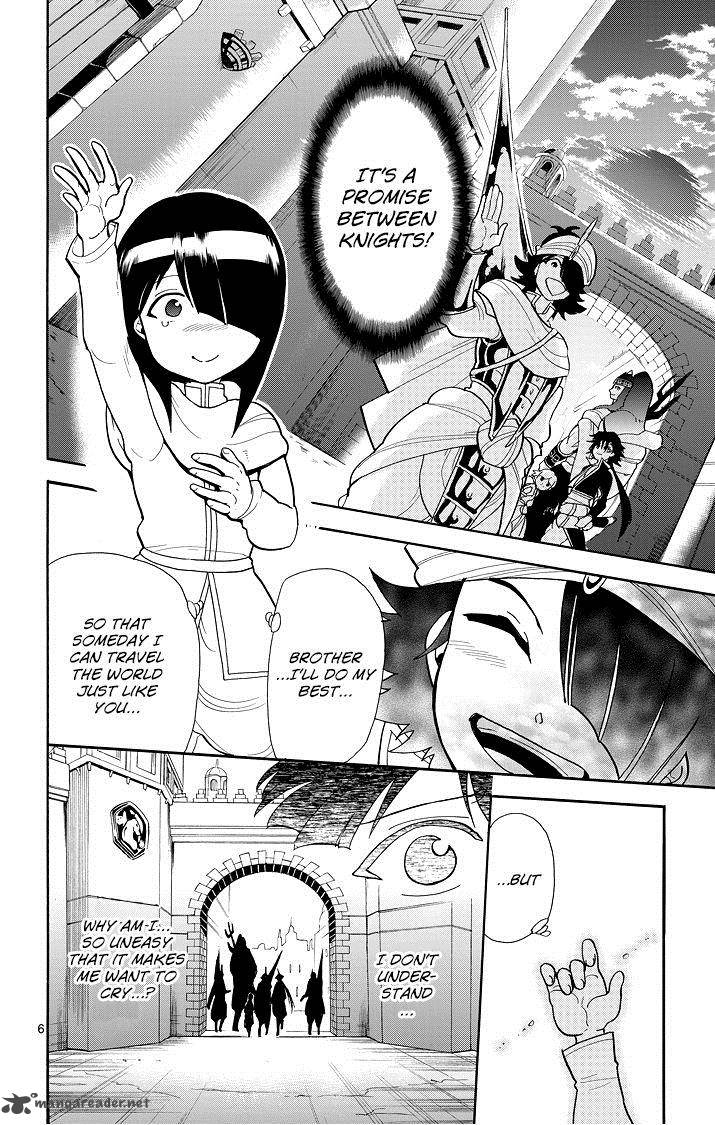 Adventure Of Sinbad Prototype 45 8