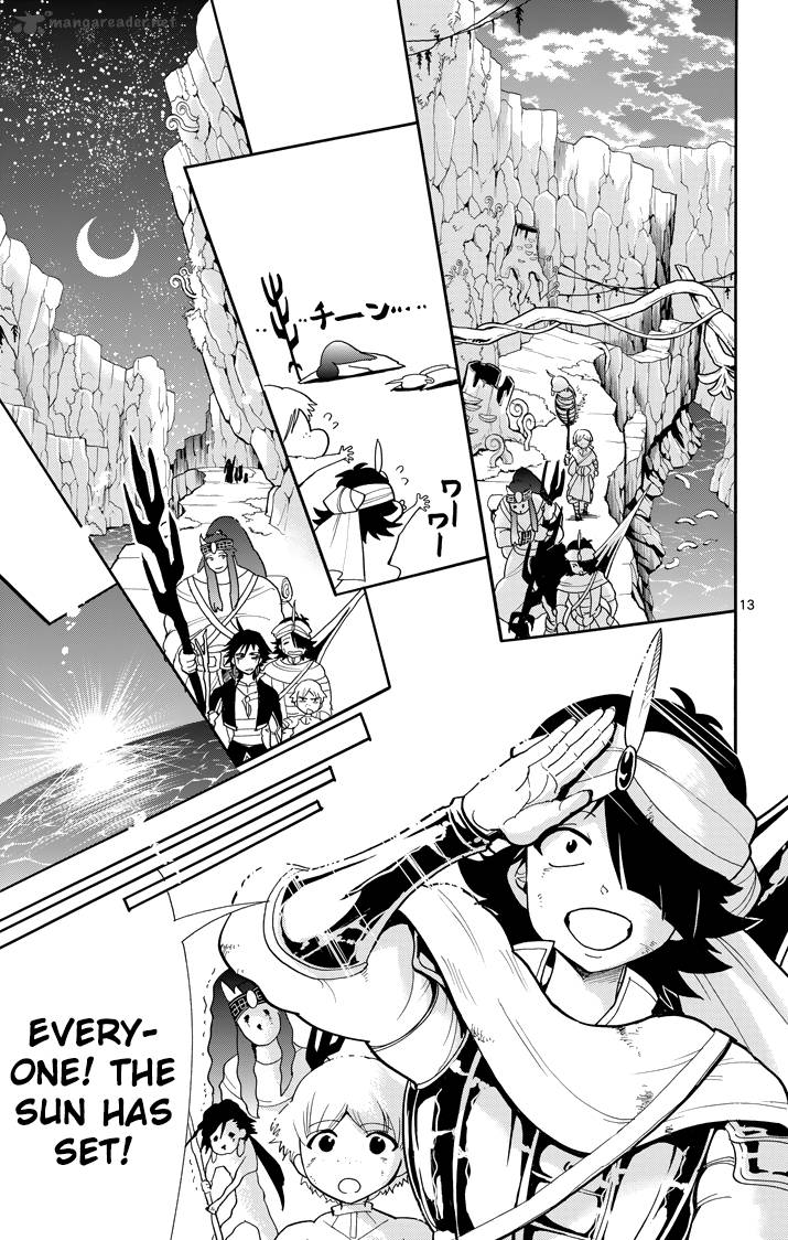 Adventure Of Sinbad Prototype 46 15
