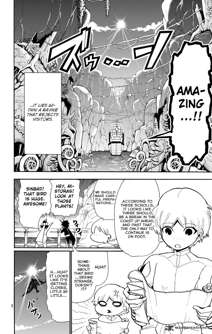 Adventure Of Sinbad Prototype 46 4