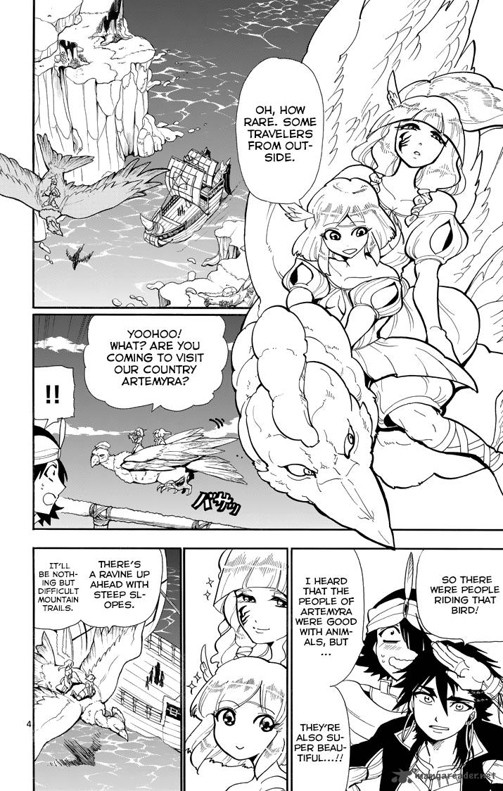 Adventure Of Sinbad Prototype 46 6