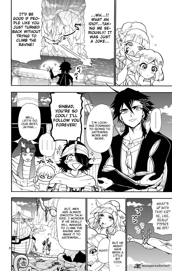 Adventure Of Sinbad Prototype 46 8