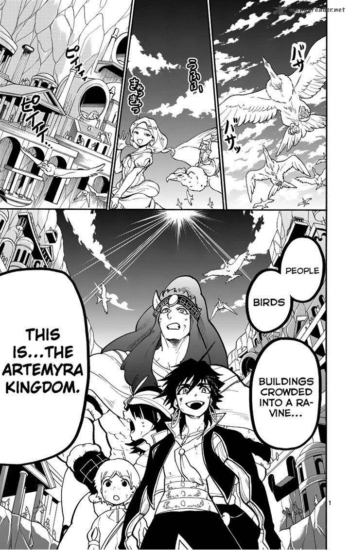 Adventure Of Sinbad Prototype 47 1