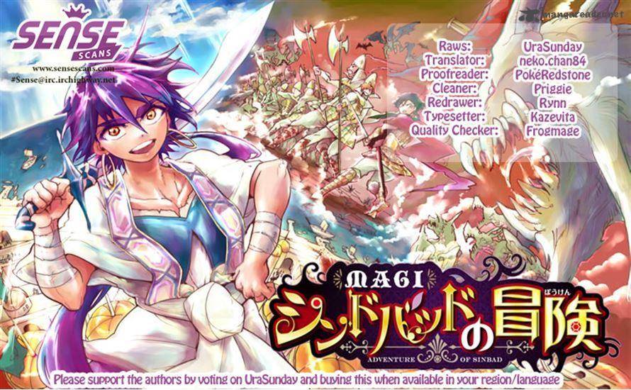 Adventure Of Sinbad Prototype 47 15